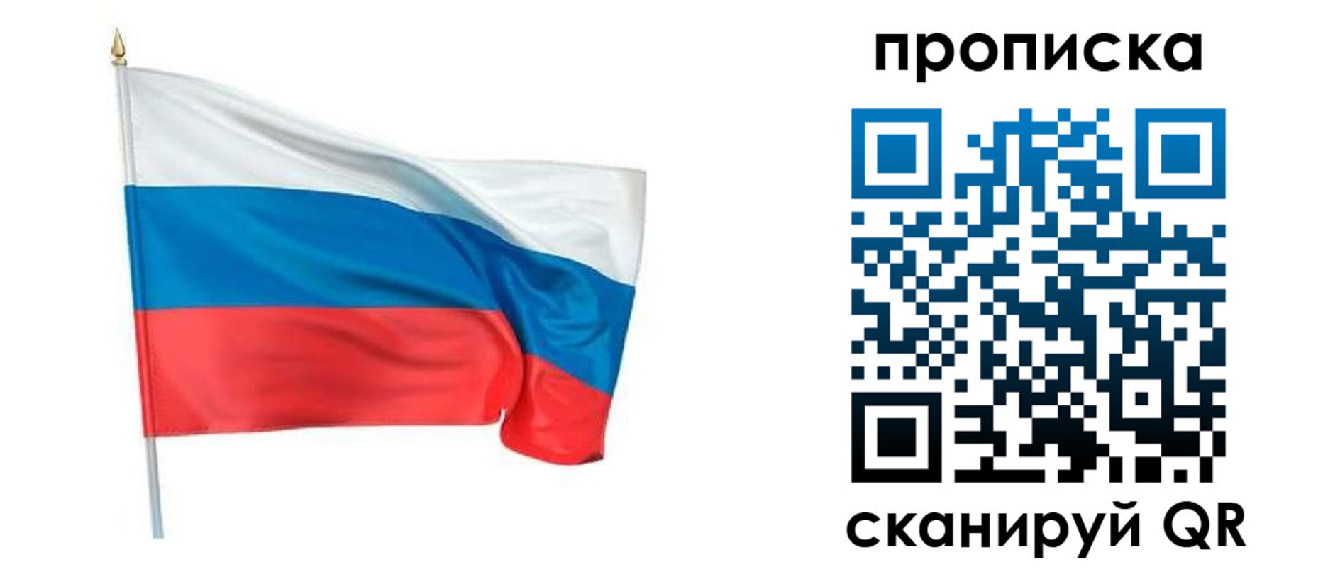 миграционный учет в Лангепасе